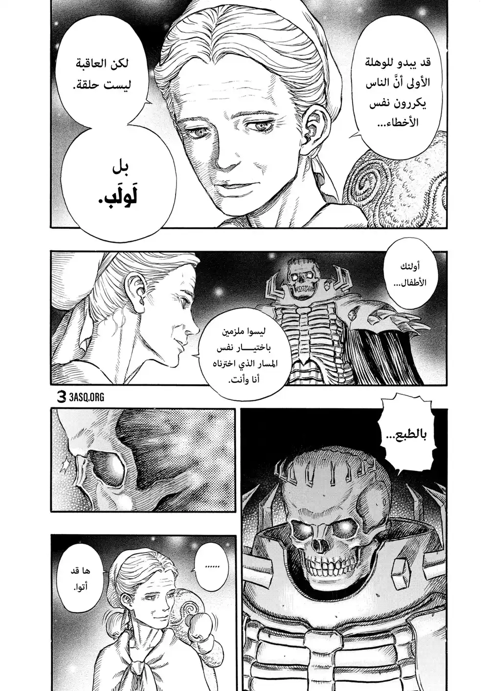 Berserk 237 página 5
