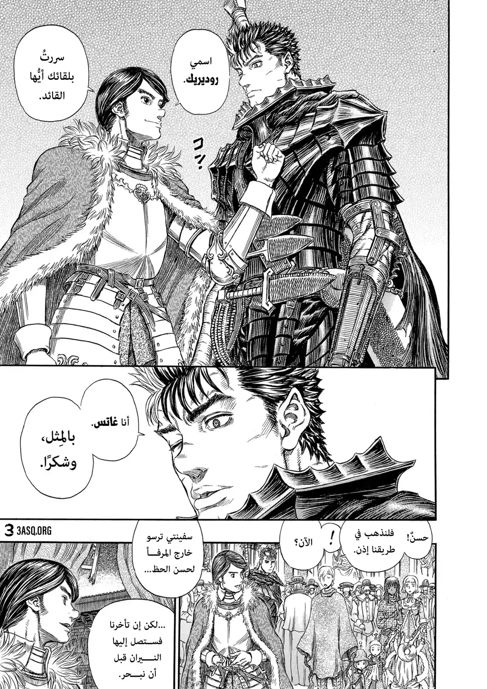 Berserk 278 página 14