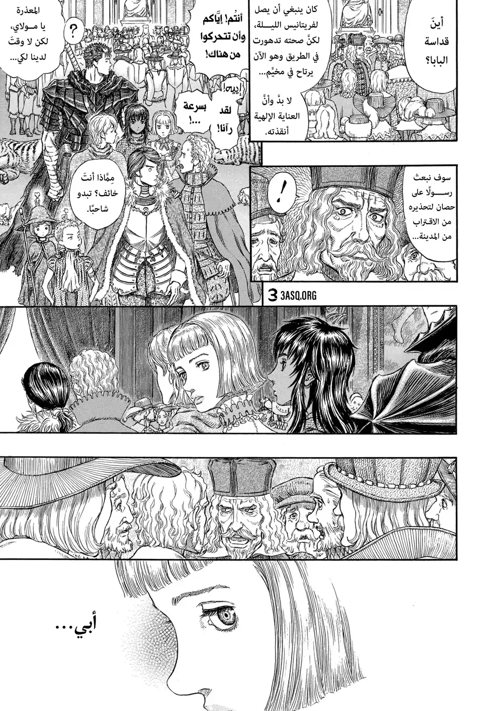 Berserk 278 página 16