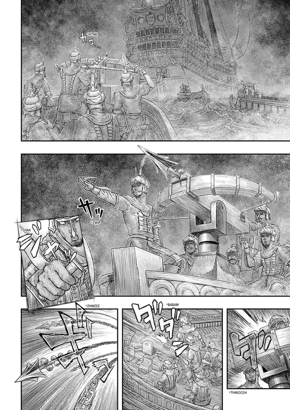 Berserk 389 - الوحش الأسود النائم ينتظر وقته página 3