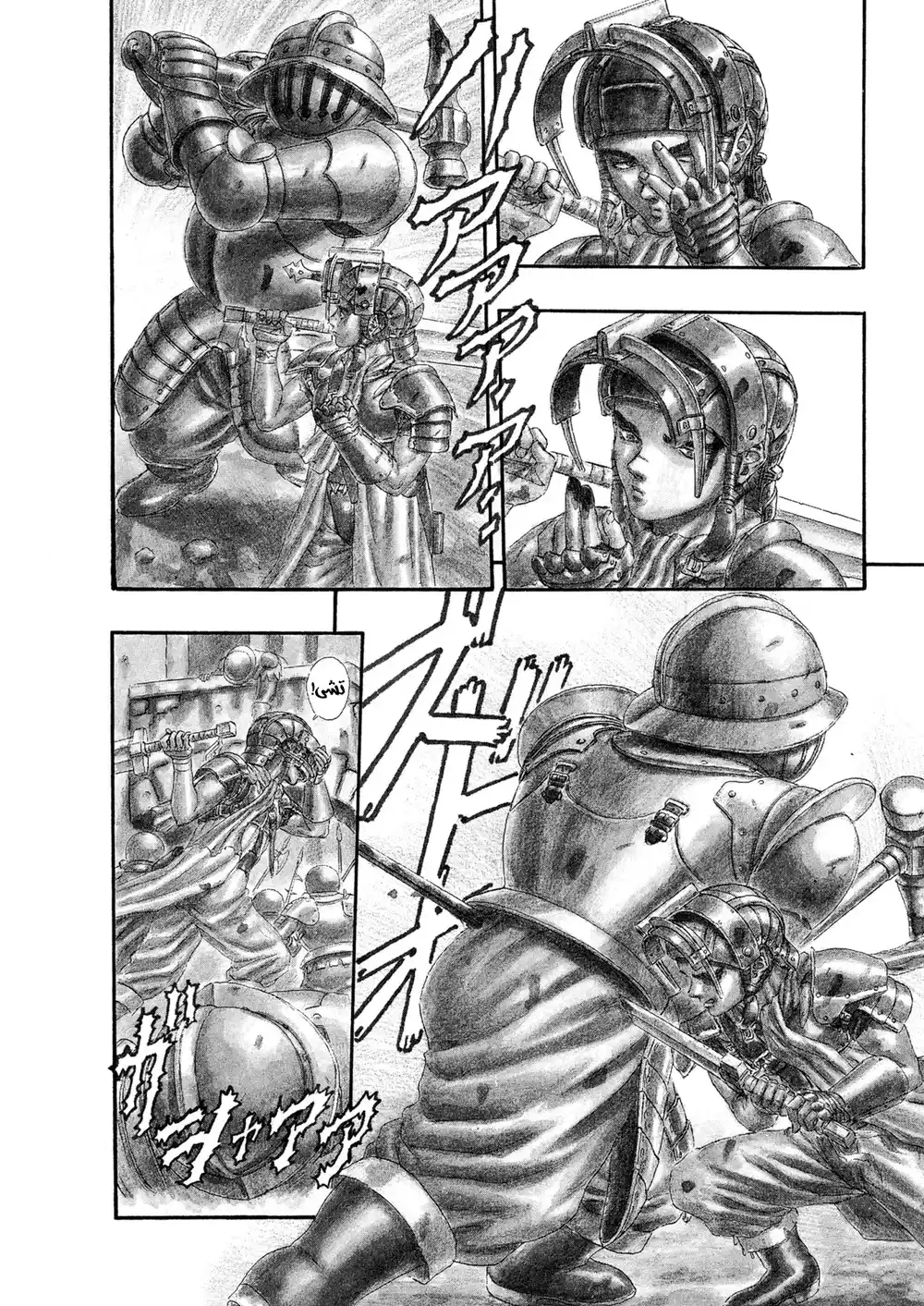 Berserk 12 -  العصر الذهبي "4" página 5
