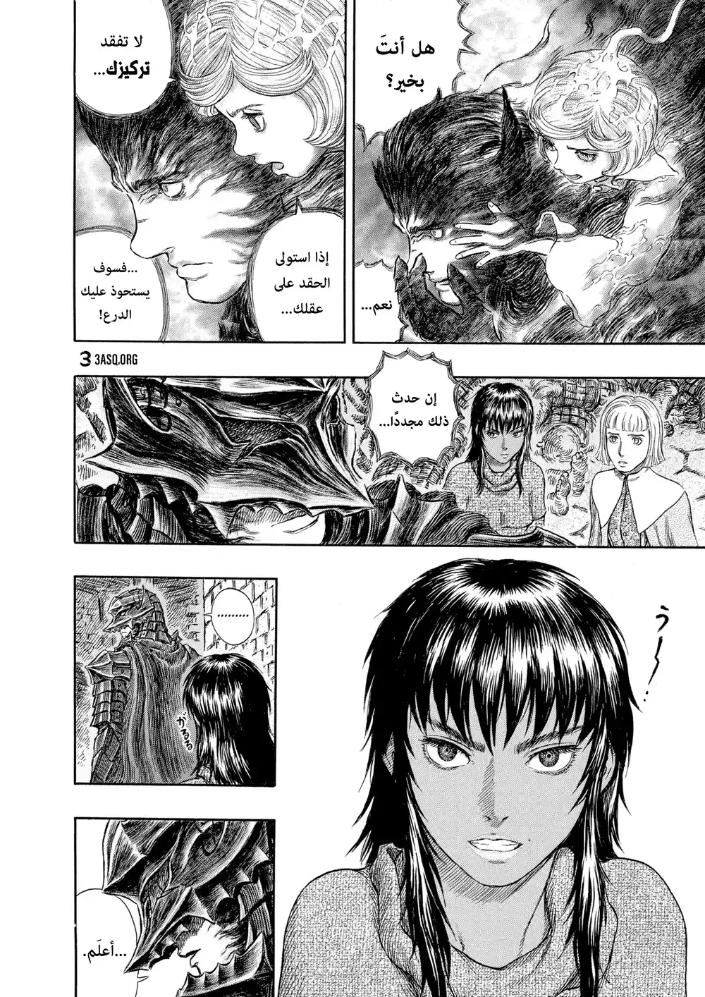 Berserk 287 página 6