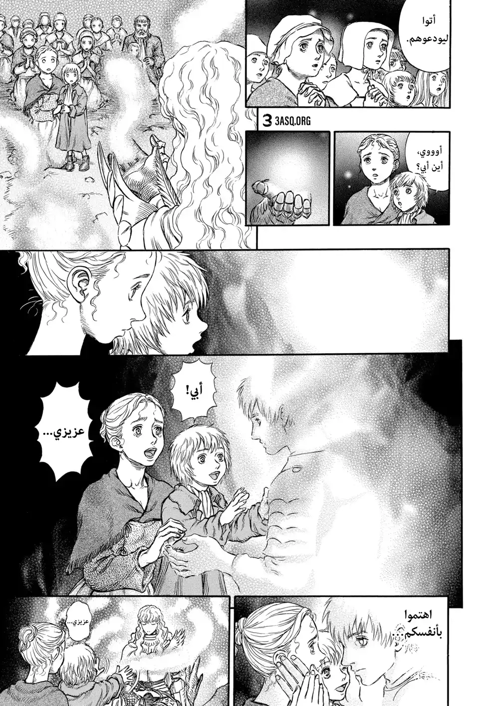 Berserk 210 página 4