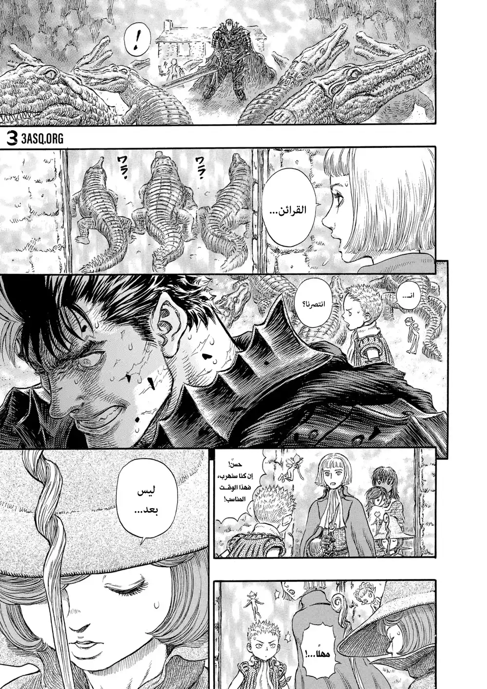 Berserk 255 página 16