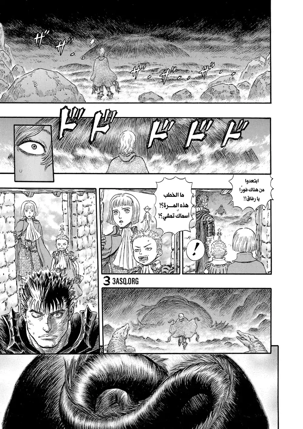 Berserk 255 página 18