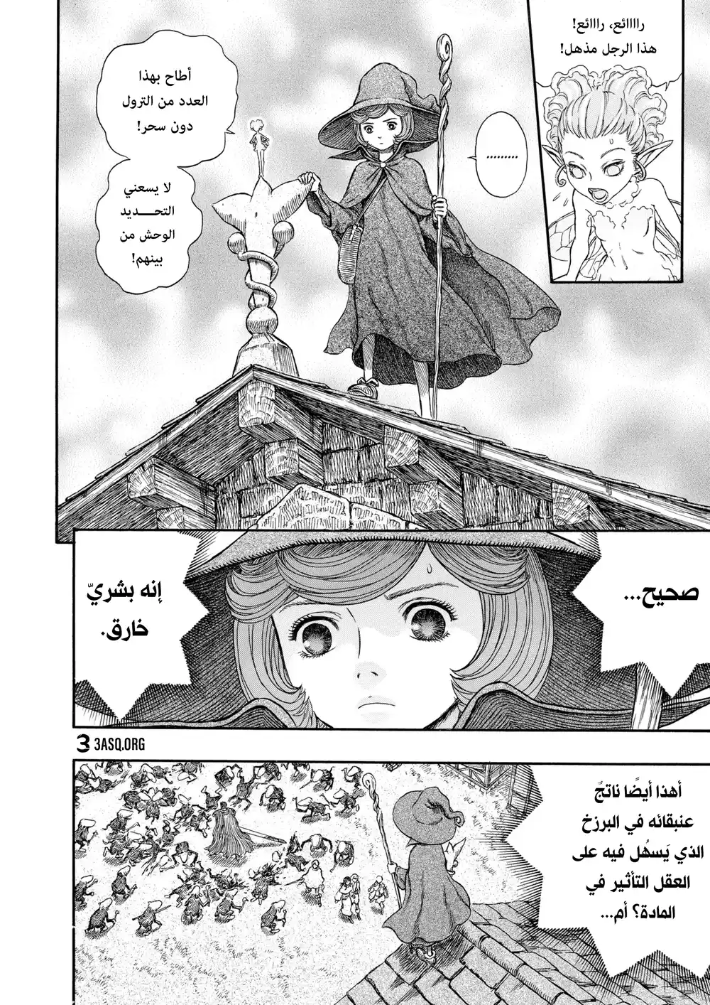 Berserk 223 página 6