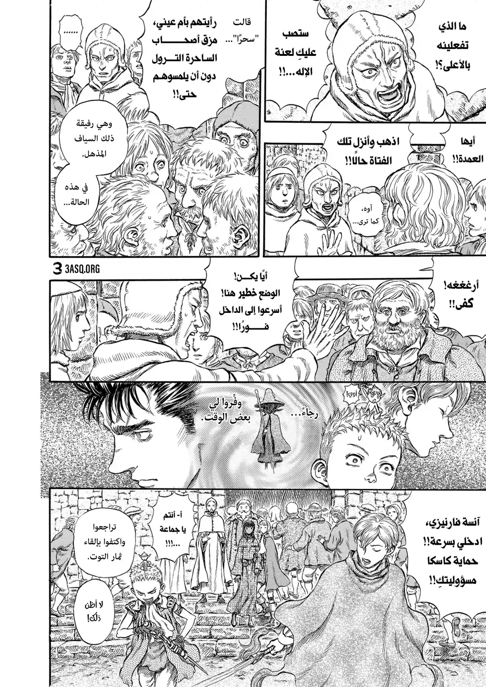 Berserk 223 página 8