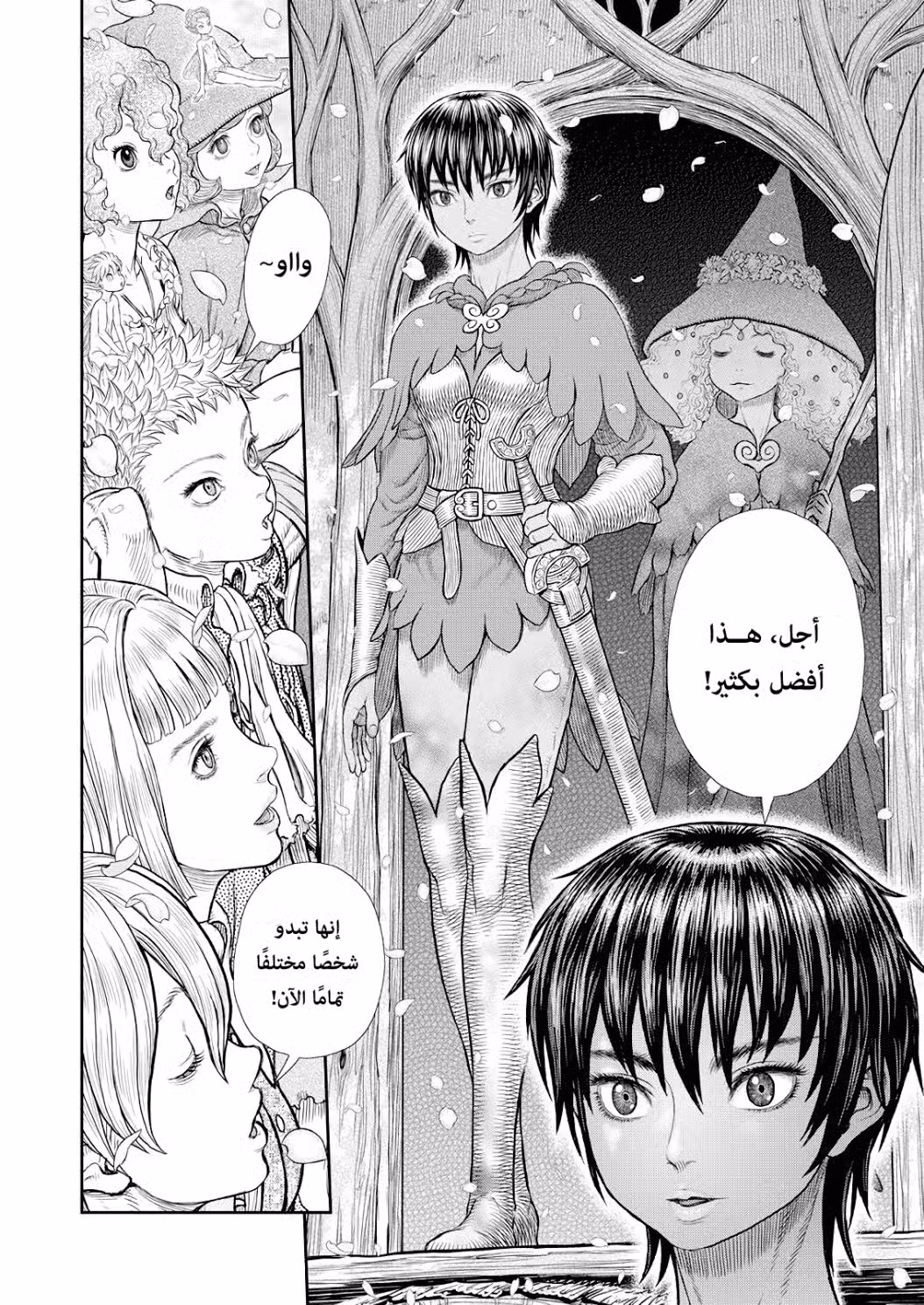 Berserk 374 página 3