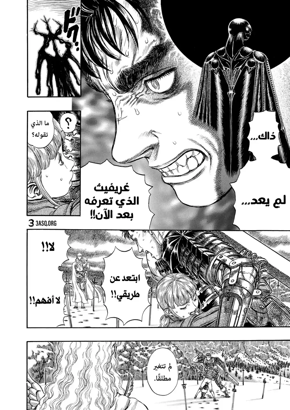 Berserk 193 página 6