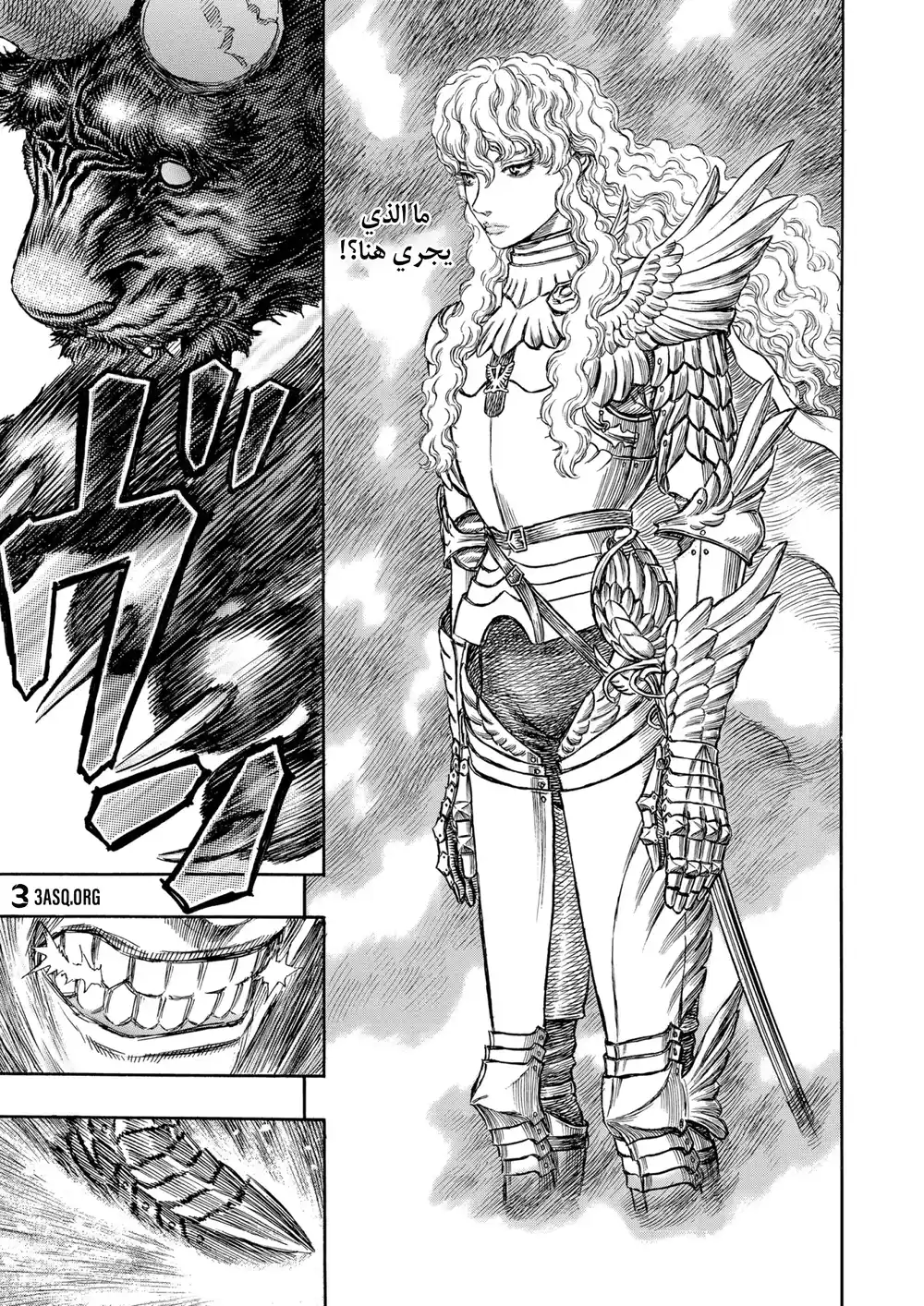 Berserk 195 página 5