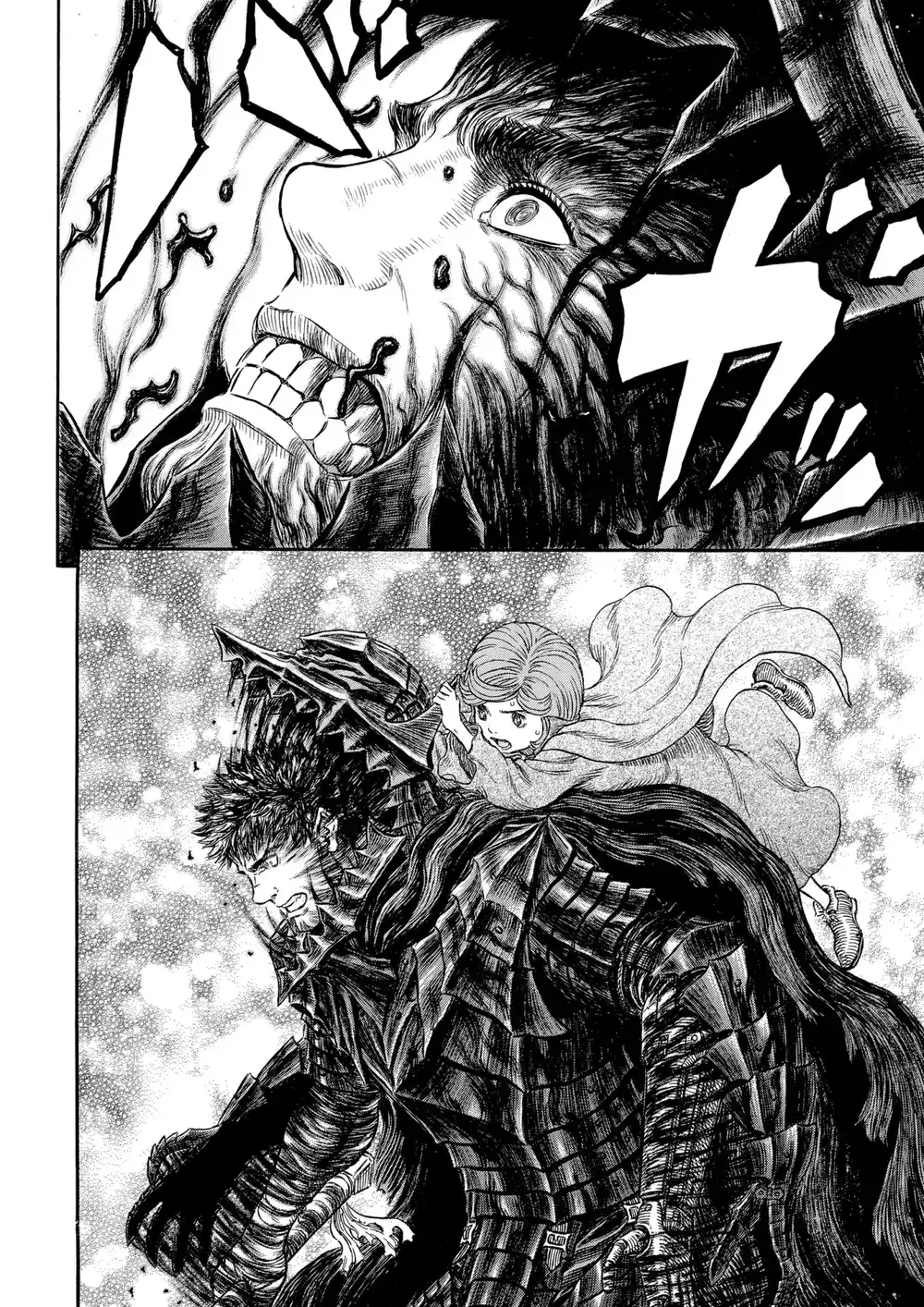 Berserk 332 - السيَّارة página 7