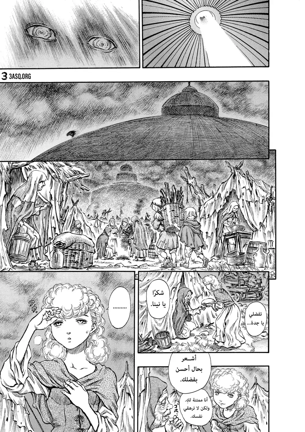 Berserk 153 página 11