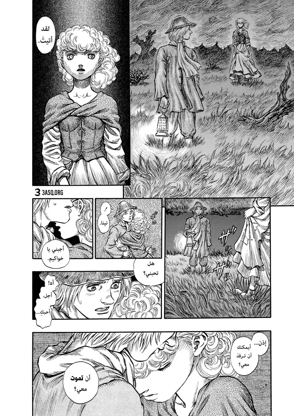 Berserk 153 página 16