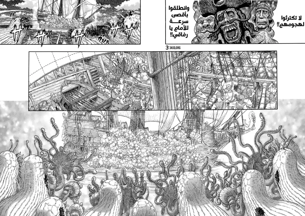 Berserk 335 - عدل مقدس página 16