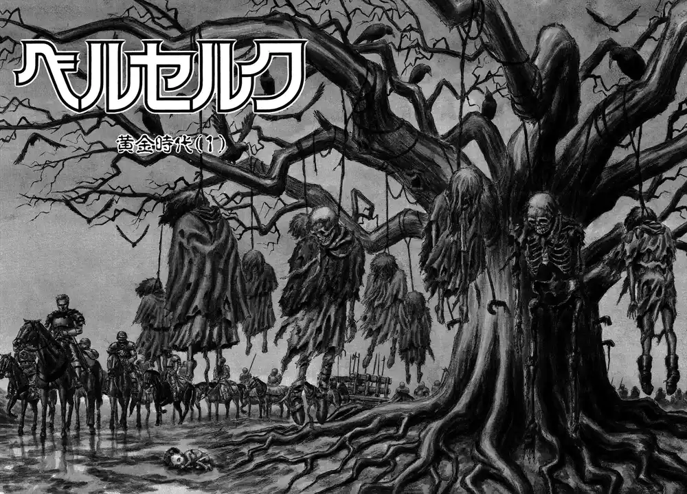 Berserk 9 - العصر الذهبي "1" página 5
