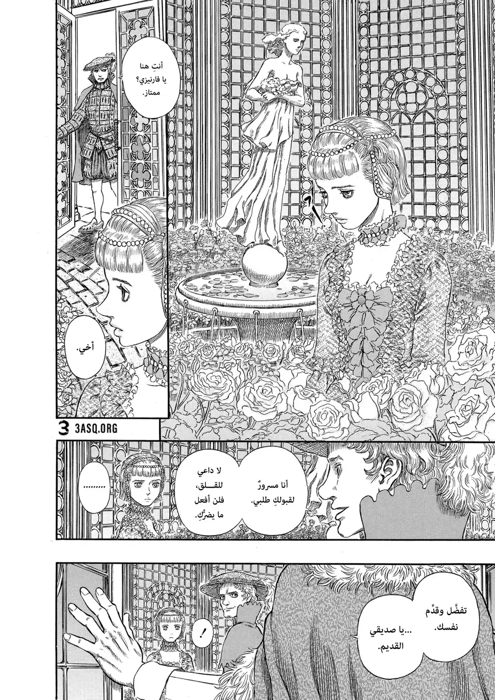 Berserk 268 página 10