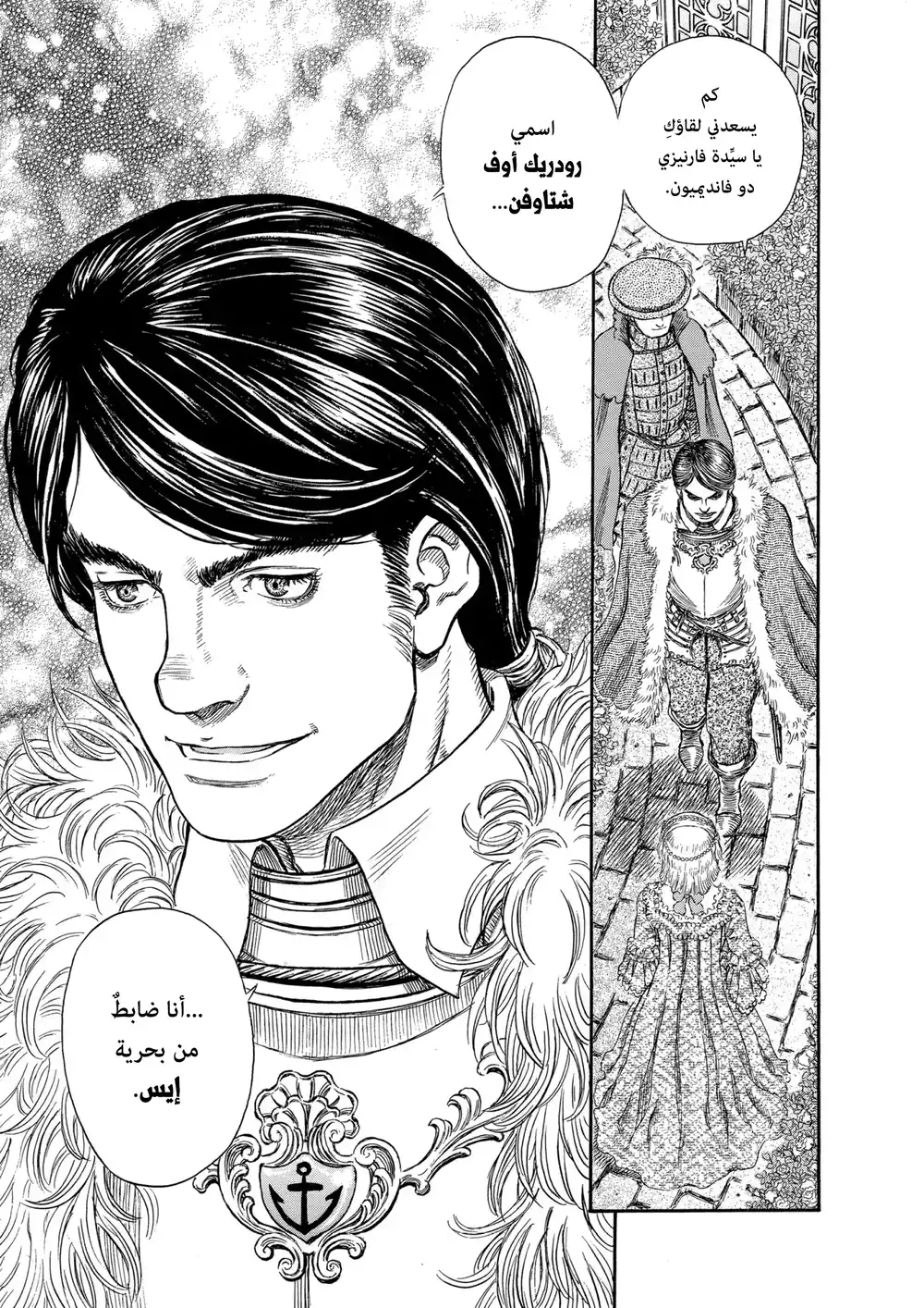 Berserk 268 página 11