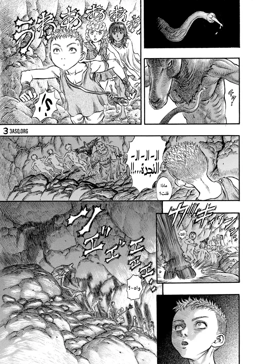 Berserk 162 página 12