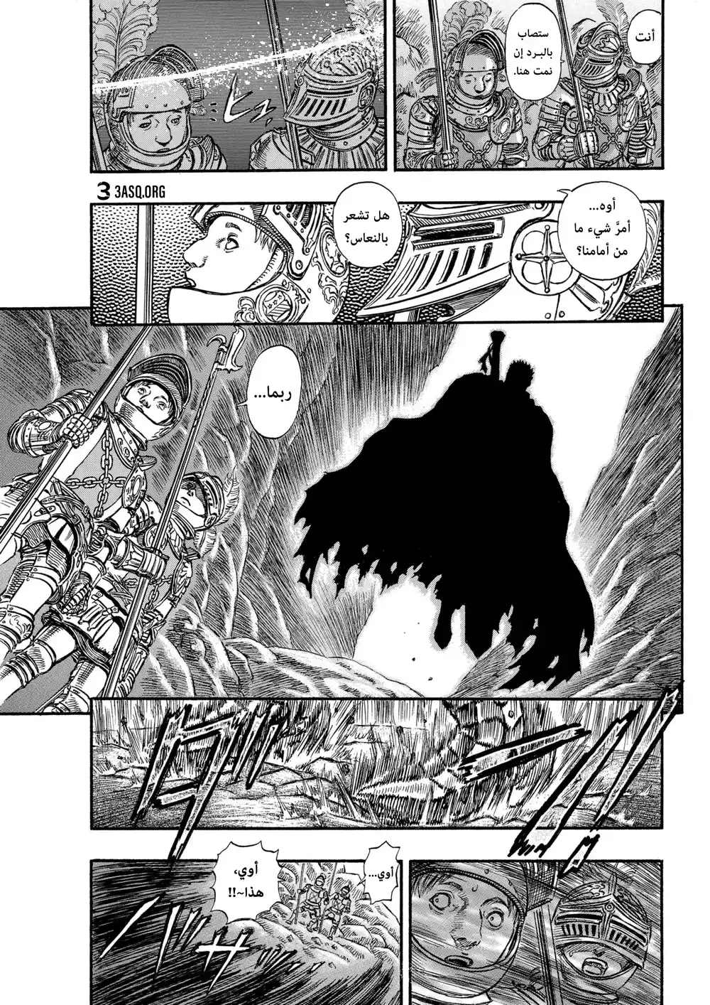 Berserk 162 página 20