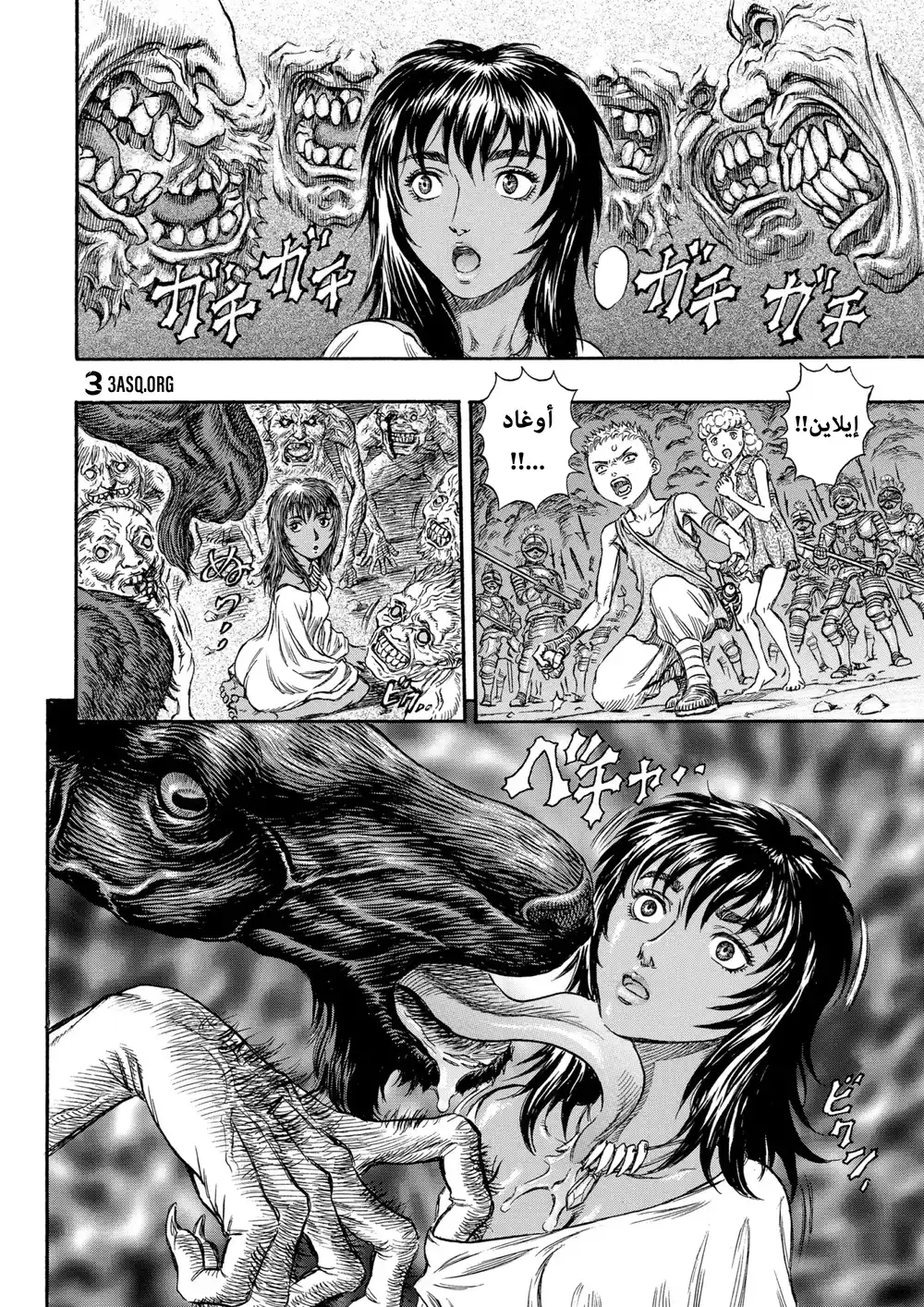 Berserk 162 página 21