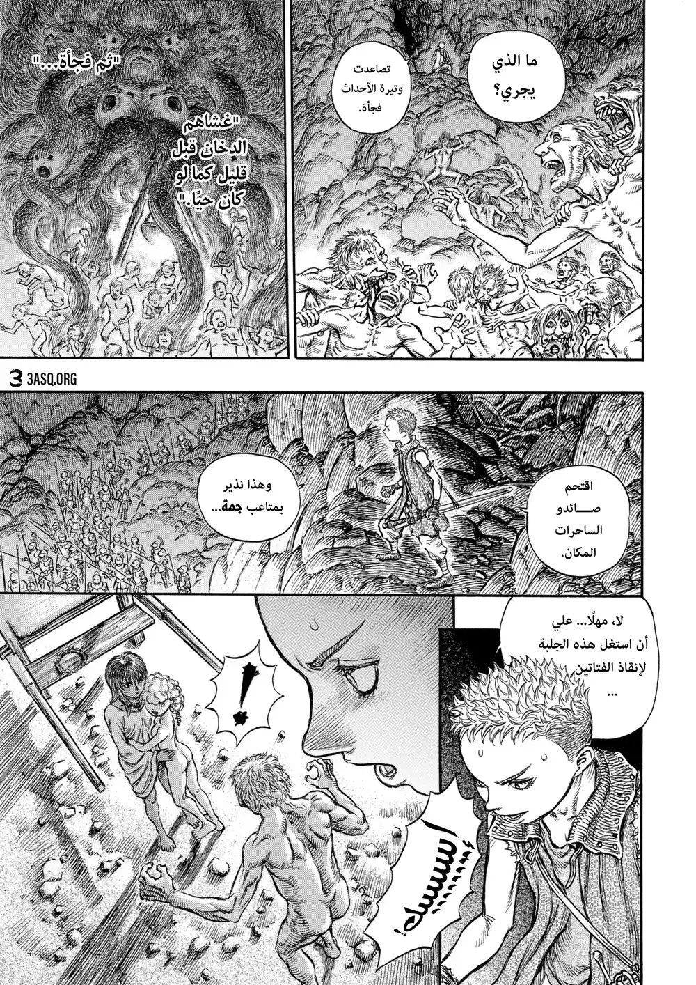 Berserk 162 página 8