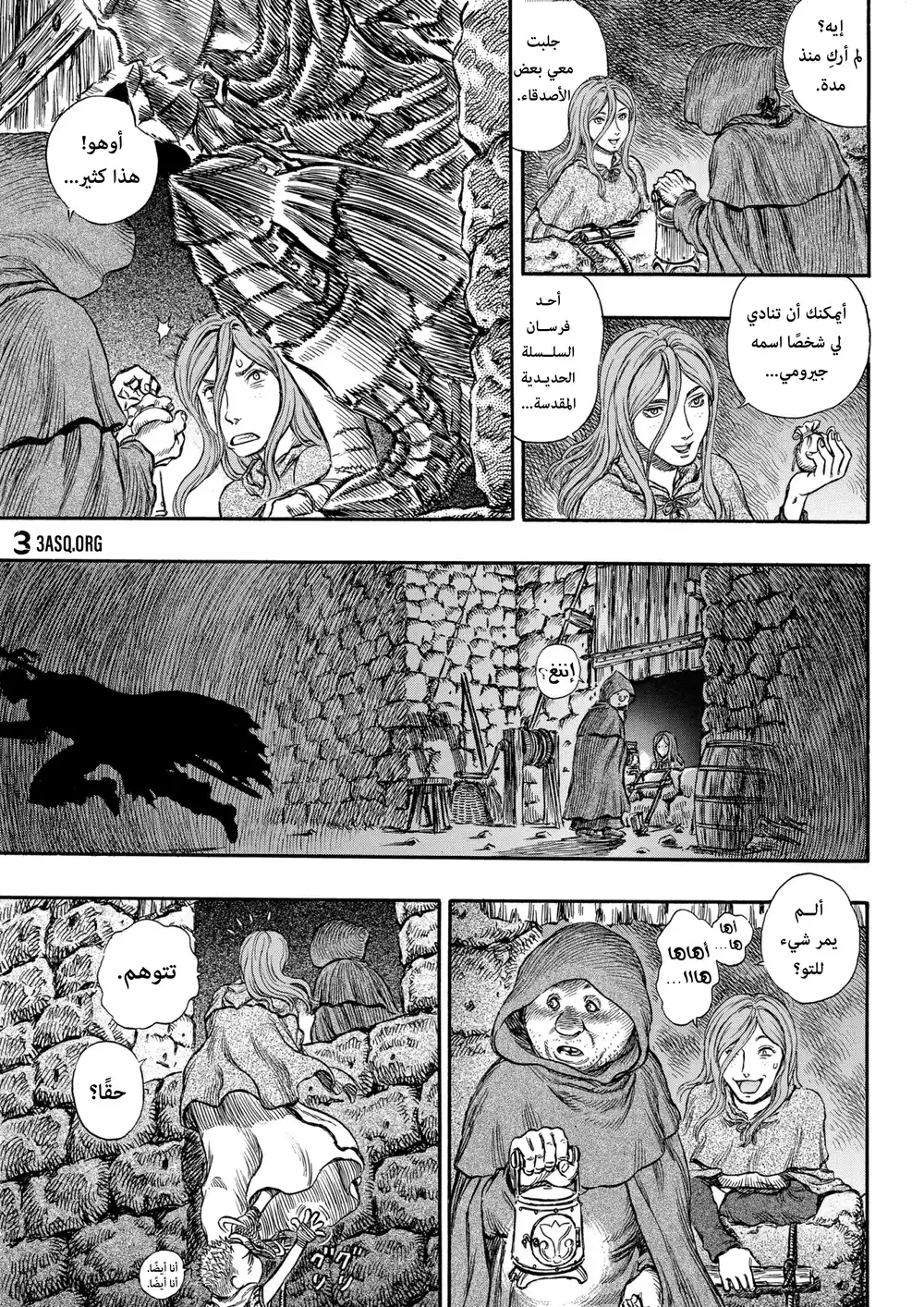 Berserk 168 página 4