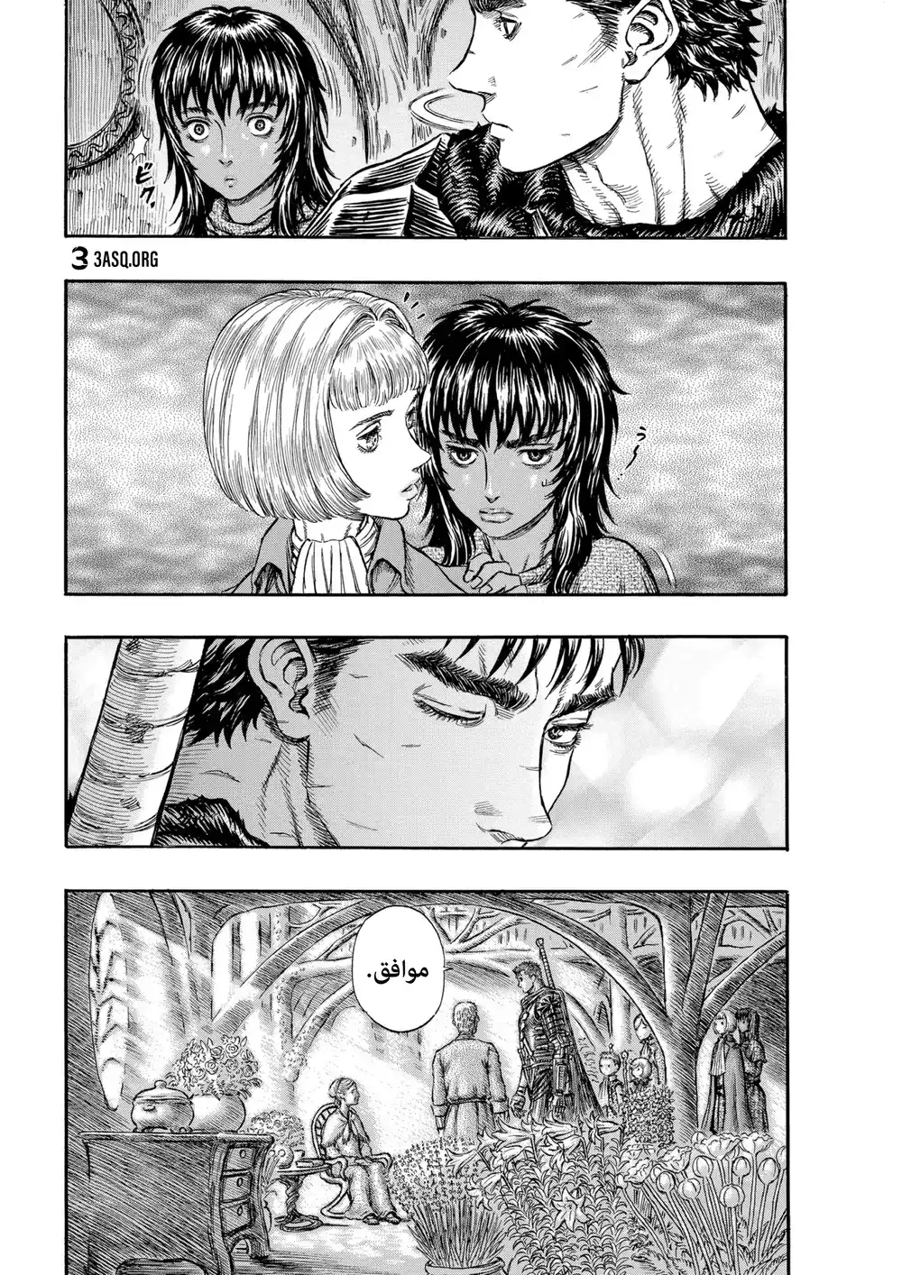 Berserk 216 página 9