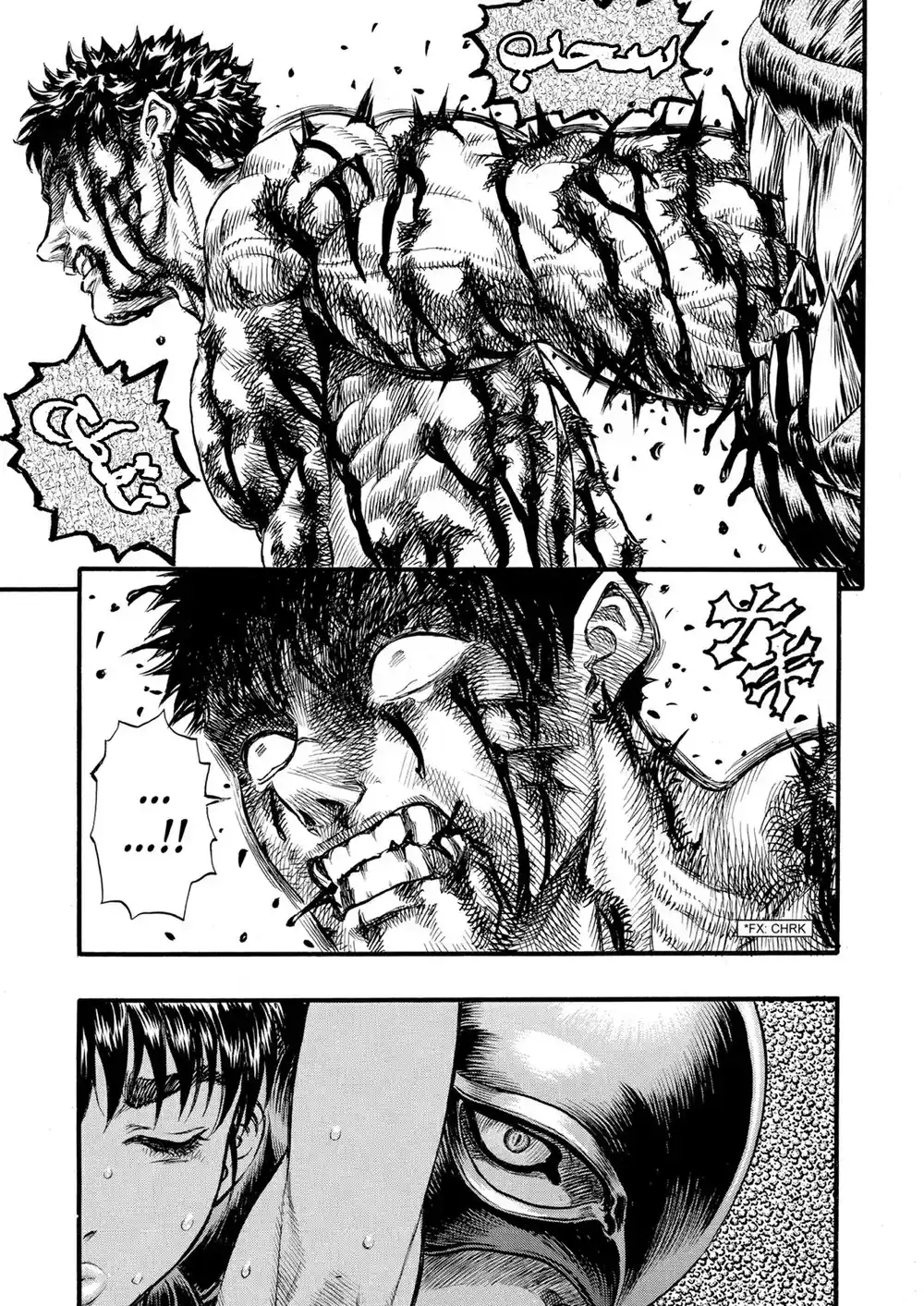 Berserk 101 página 15