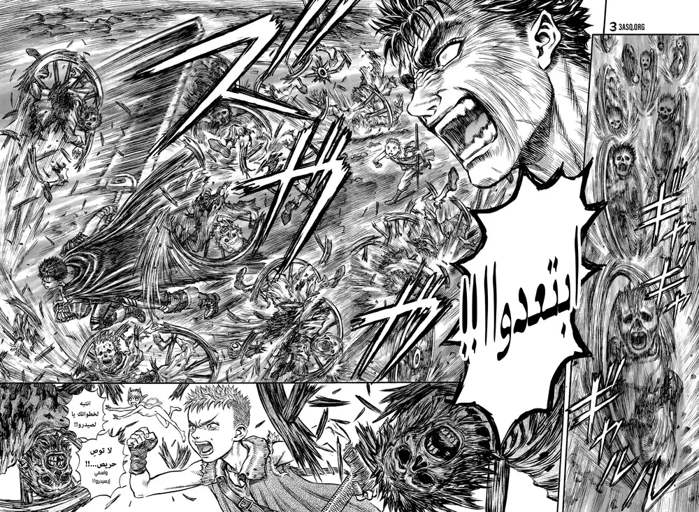 Berserk 156 página 15