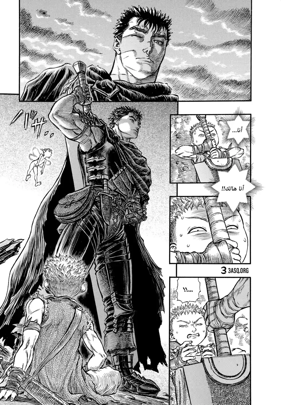 Berserk 156 página 5