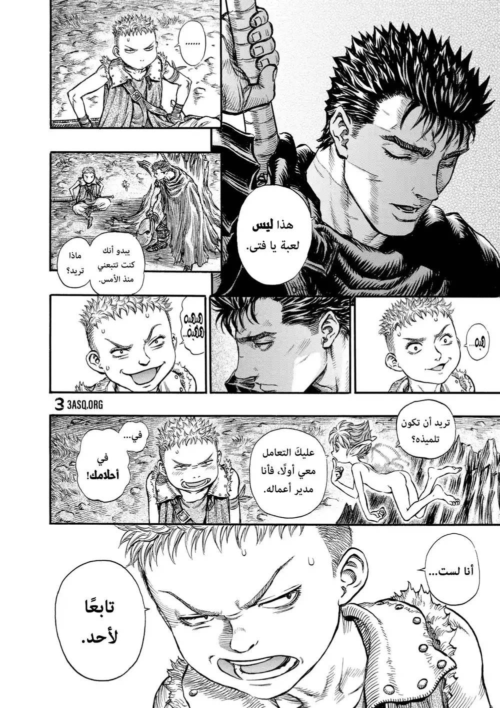 Berserk 156 página 6