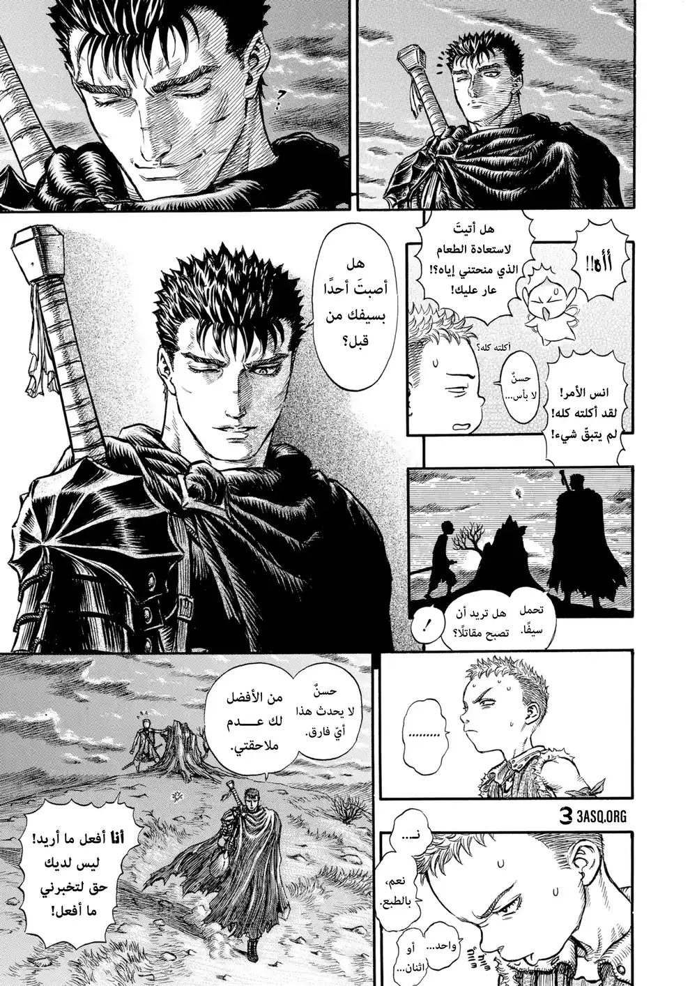 Berserk 156 página 7