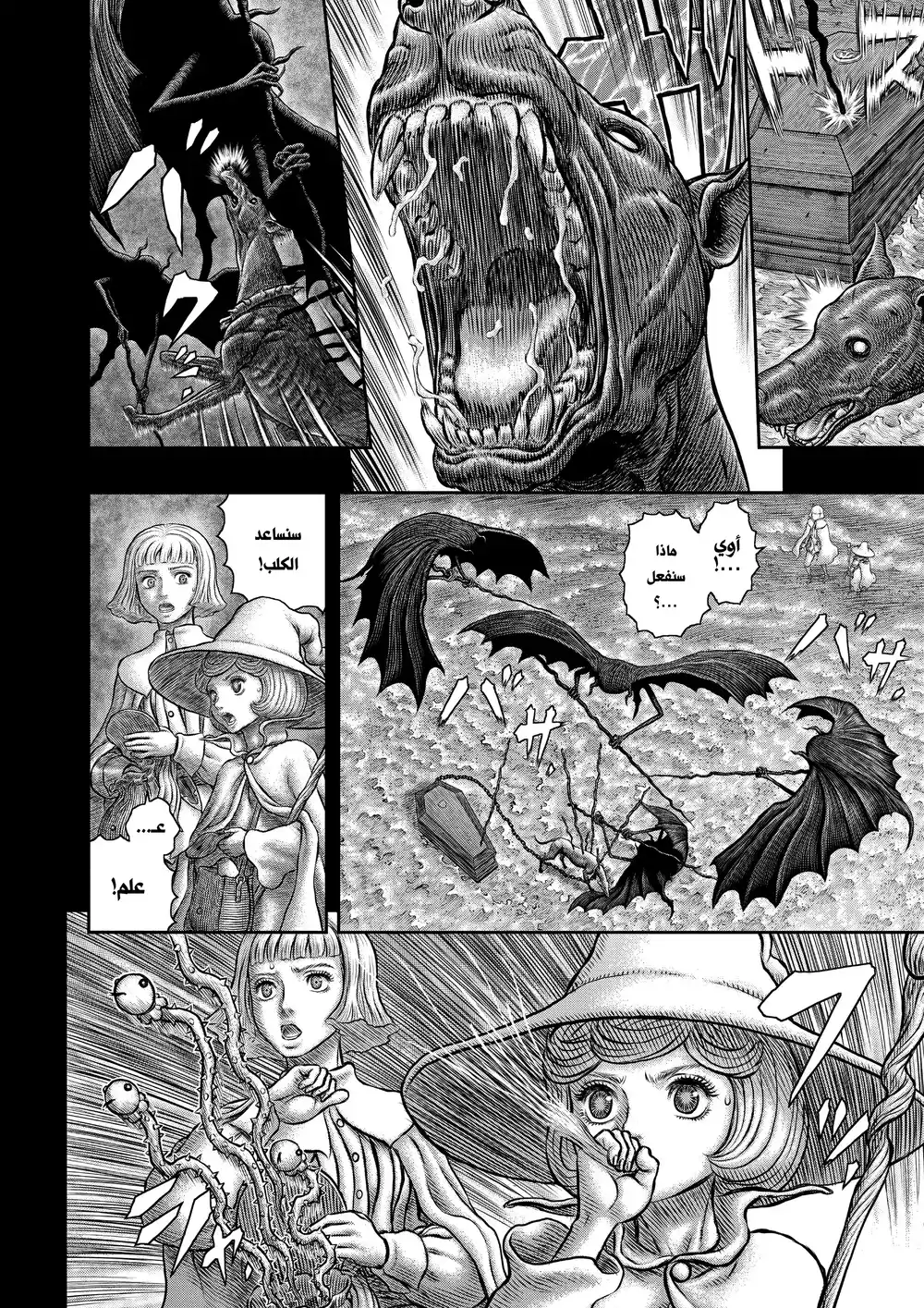 Berserk 363 - القرد القافز página 9