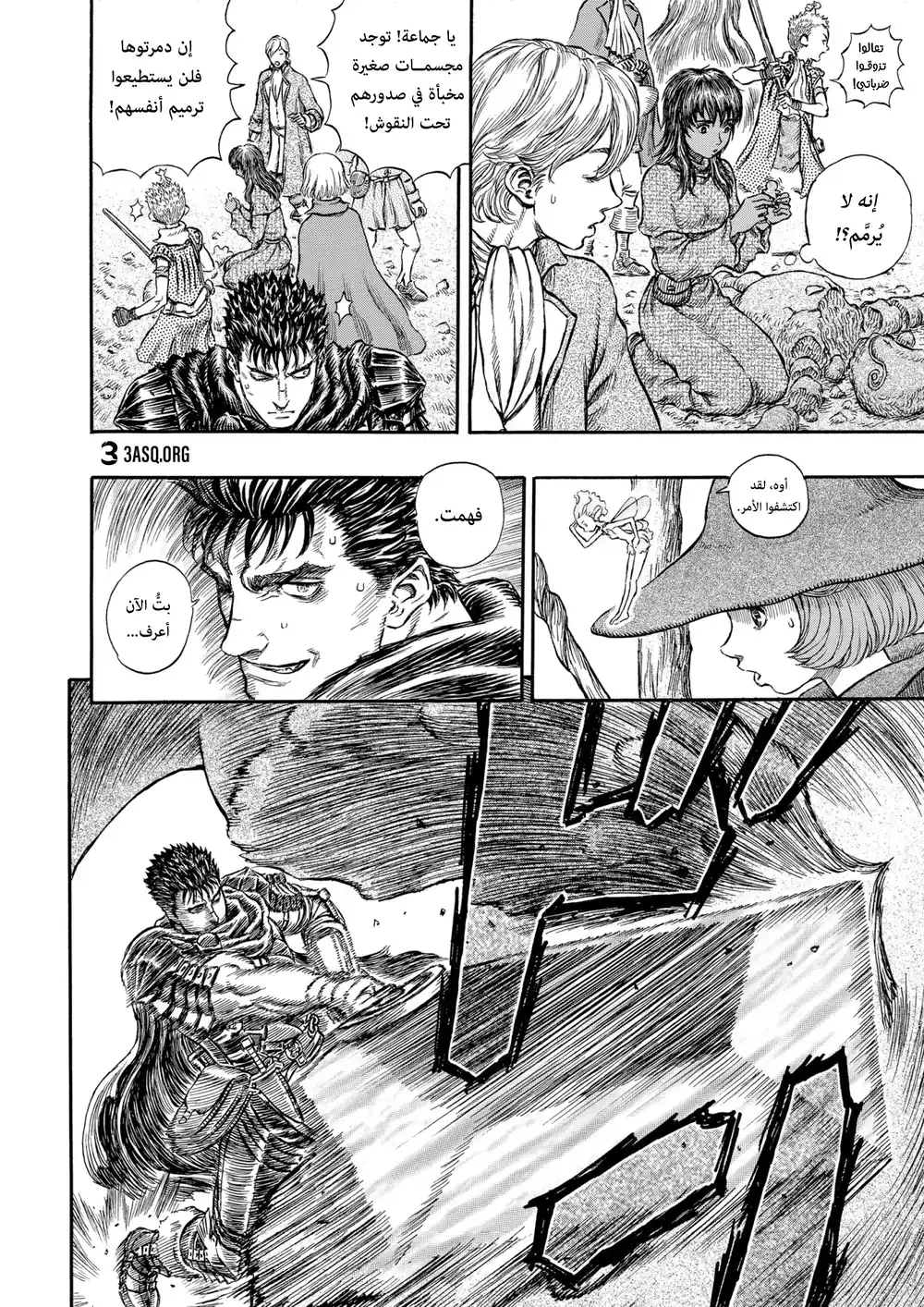 Berserk 215 página 8