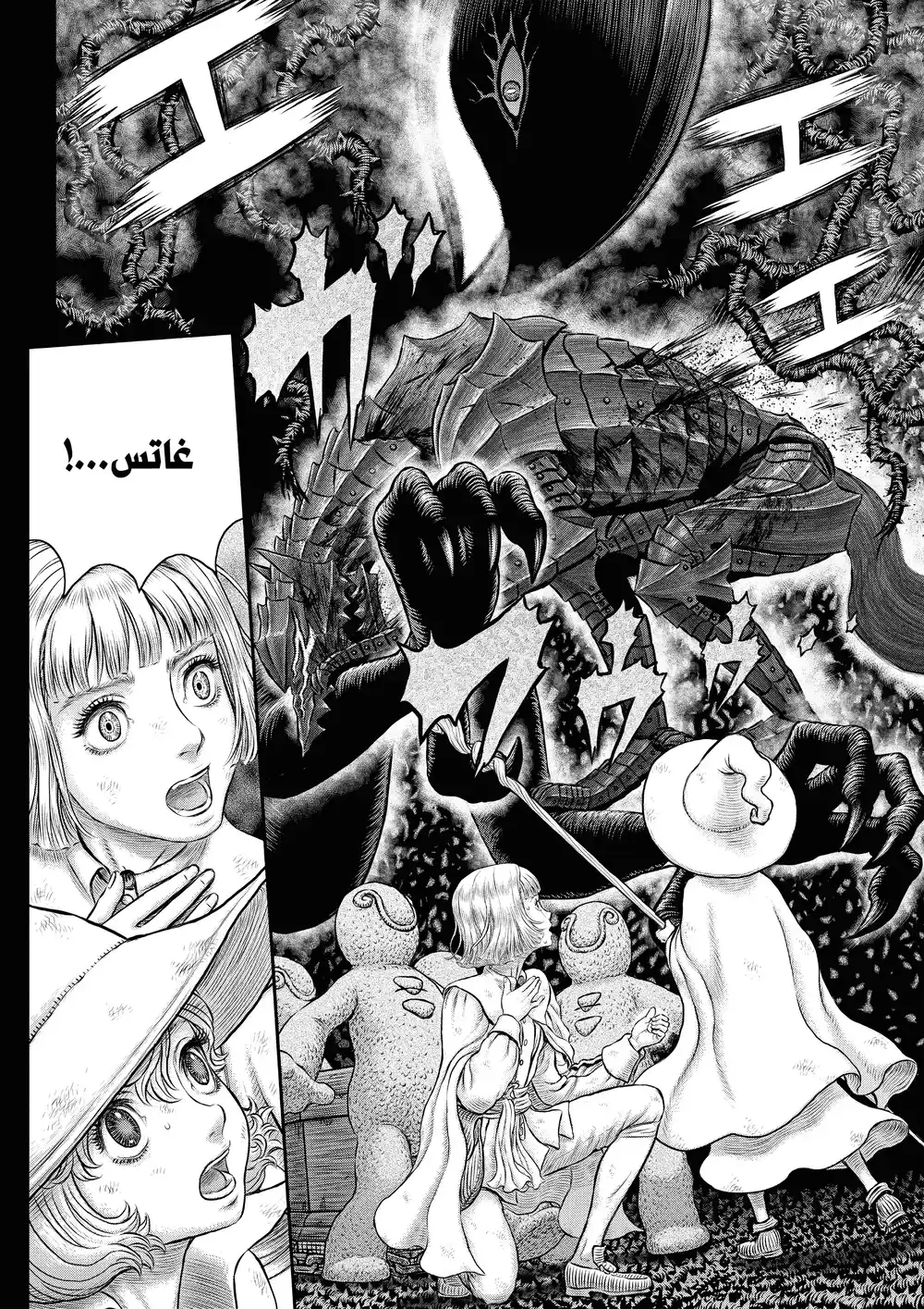 Berserk 369 - الجزيرة الآفلة página 11