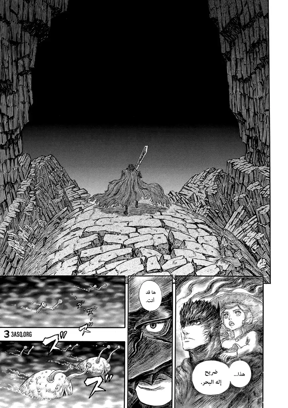 Berserk 334 - مدينة الرجال página 4