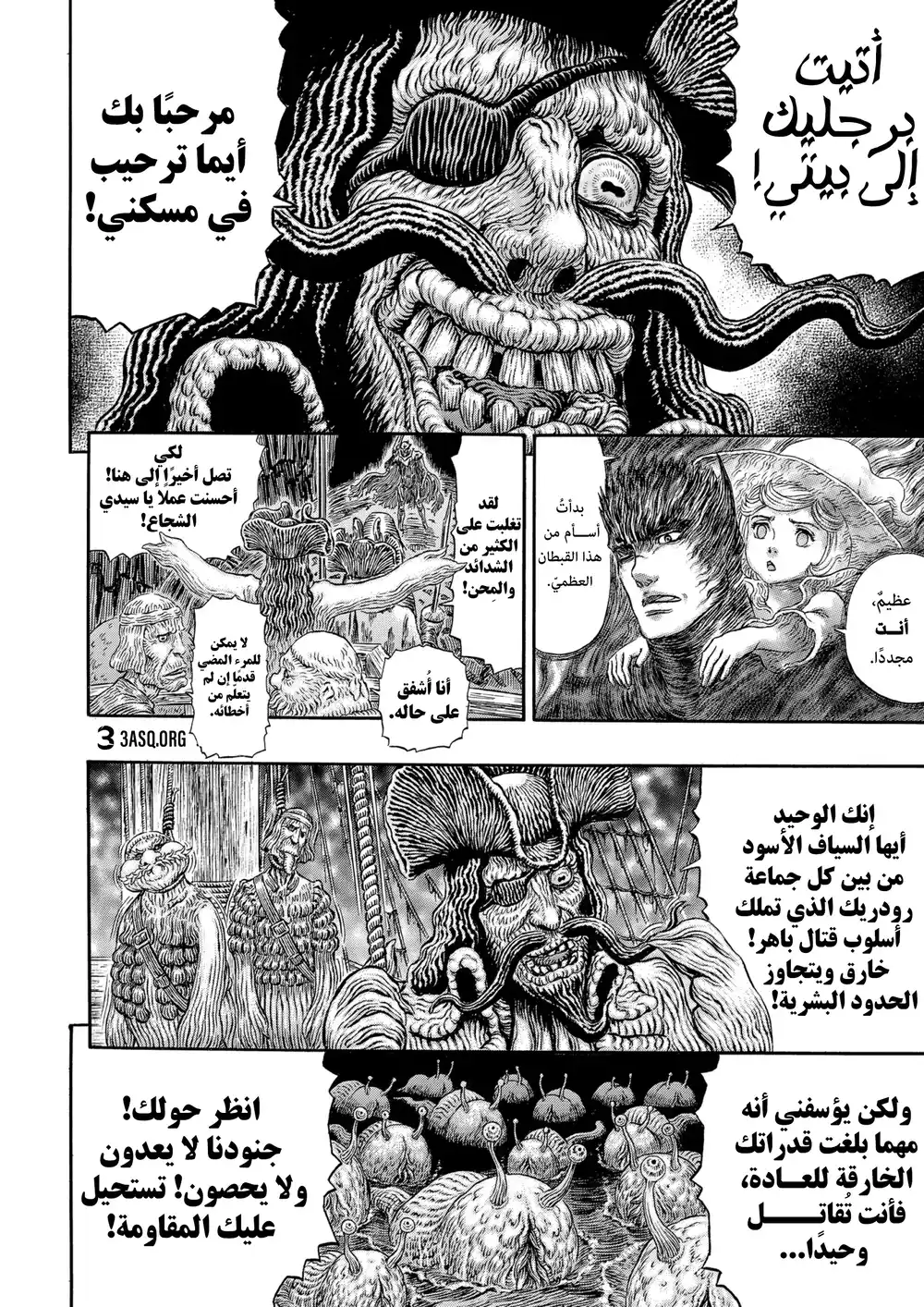 Berserk 334 - مدينة الرجال página 6