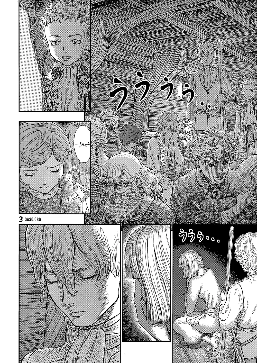 Berserk 385 - لاجئون على البحر الغربي página 5