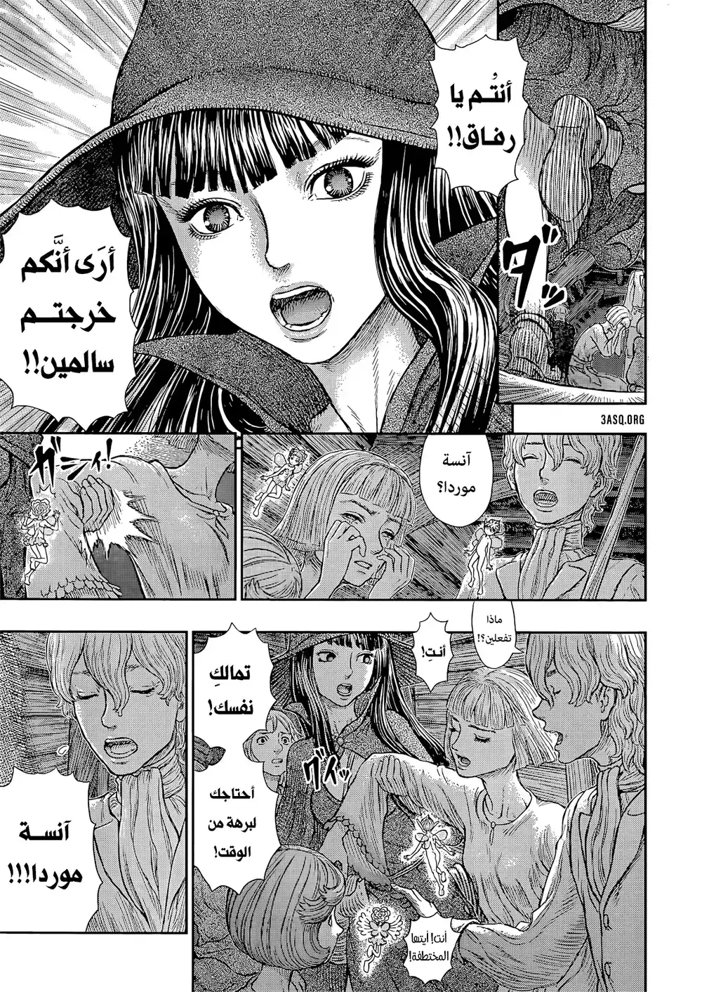 Berserk 385 - لاجئون على البحر الغربي página 6