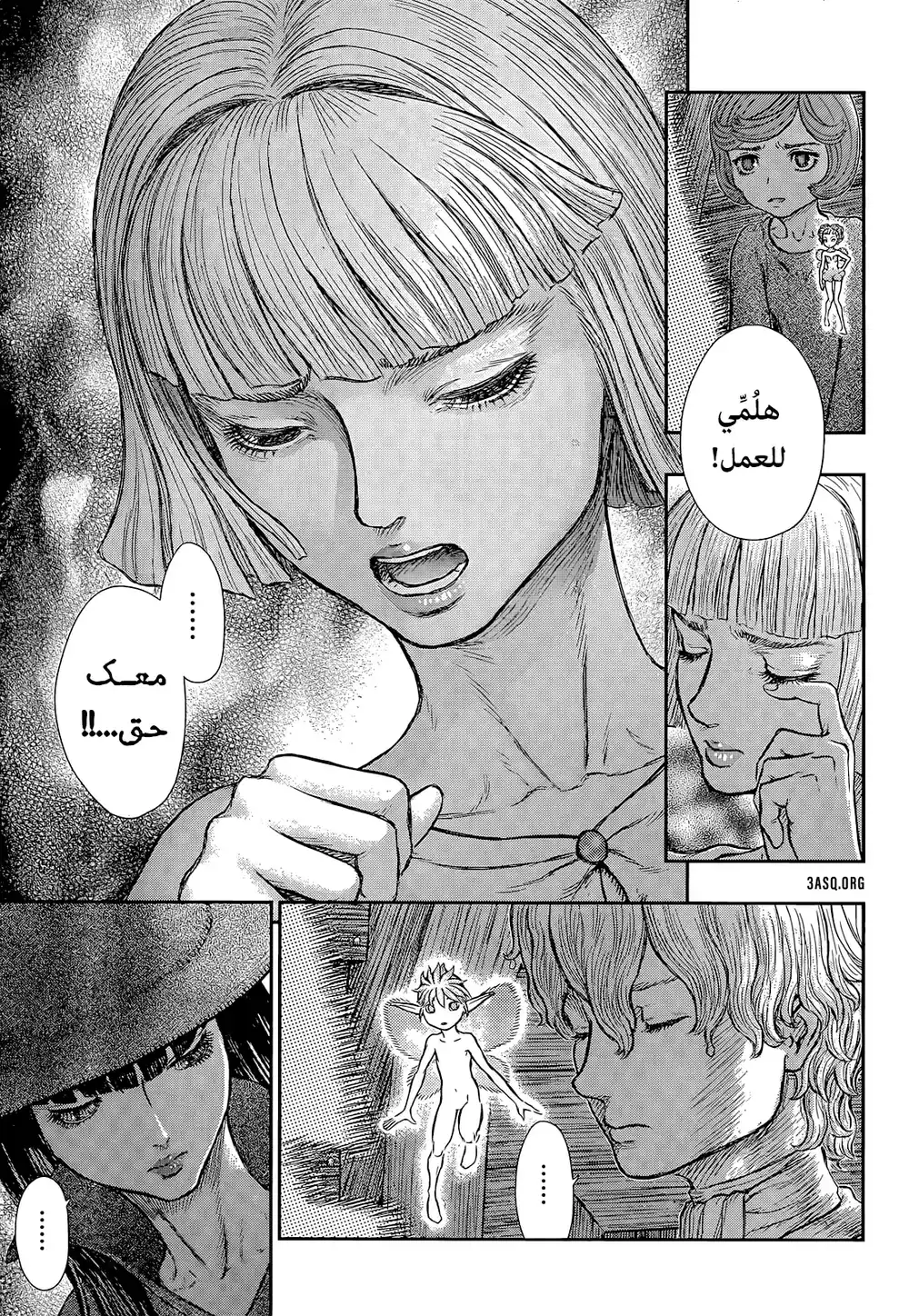 Berserk 385 - لاجئون على البحر الغربي página 8