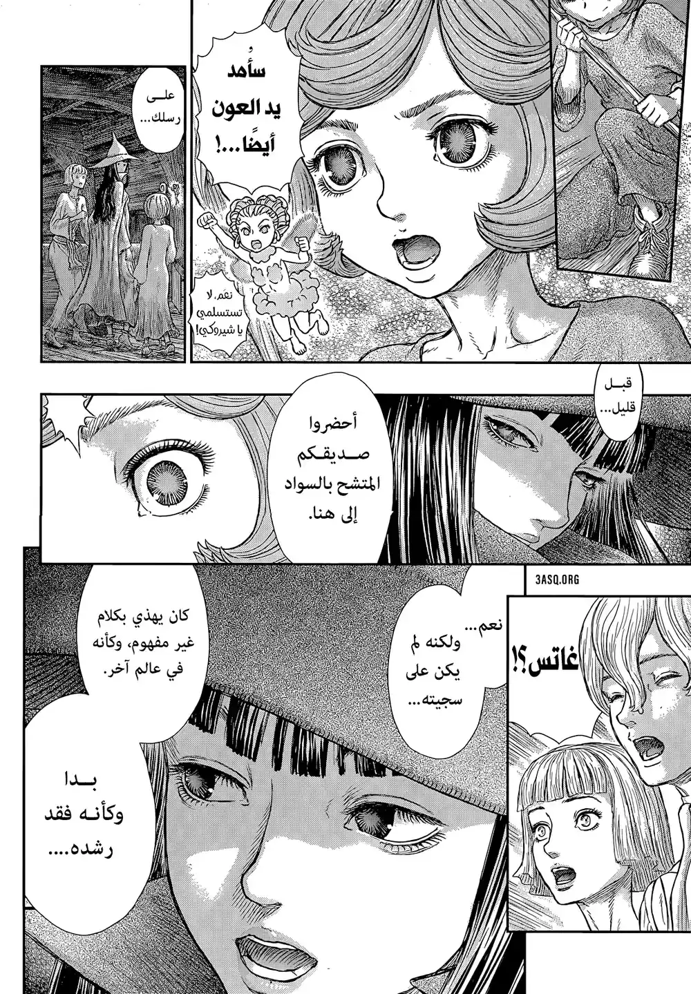 Berserk 385 - لاجئون على البحر الغربي página 9