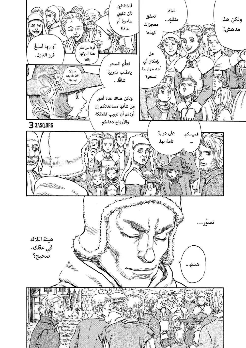 Berserk 230 página 4