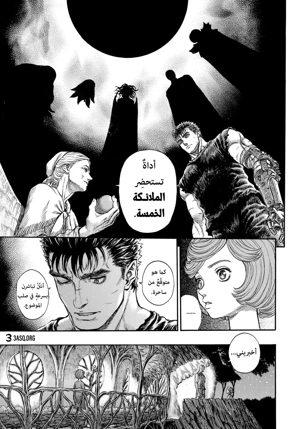 Berserk 217 página 6