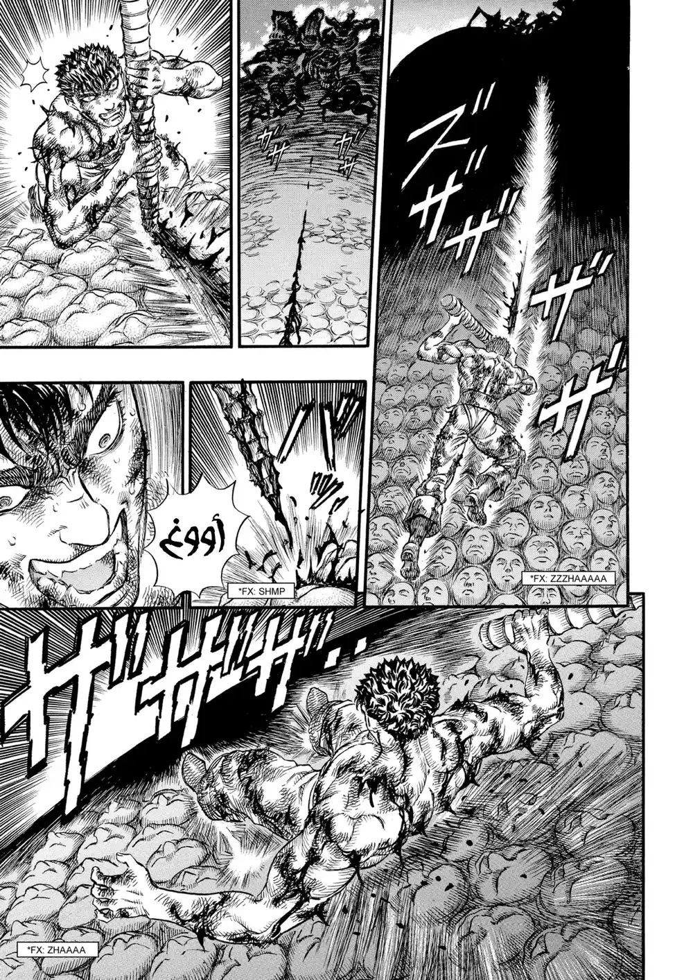 Berserk 99 página 7