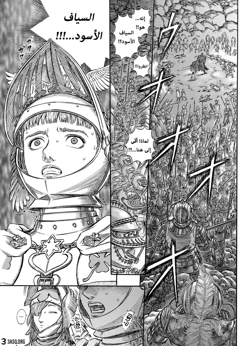 Berserk 163 página 11