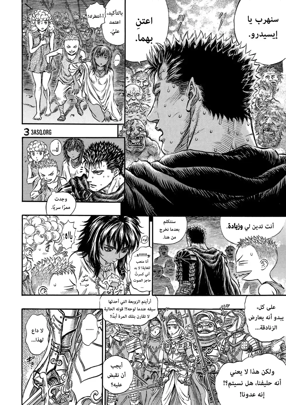 Berserk 163 página 12