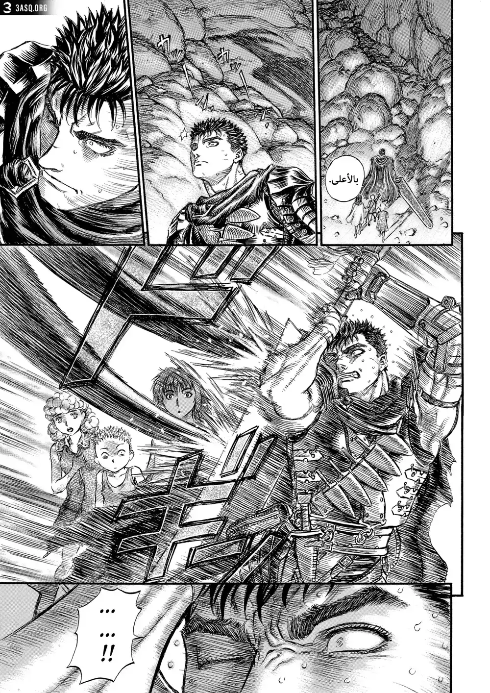 Berserk 163 página 15