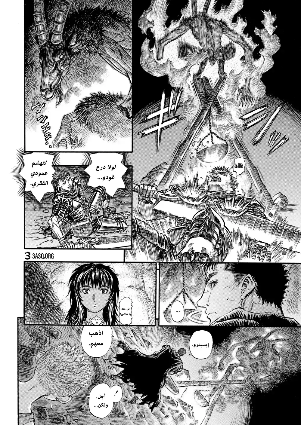 Berserk 163 página 18