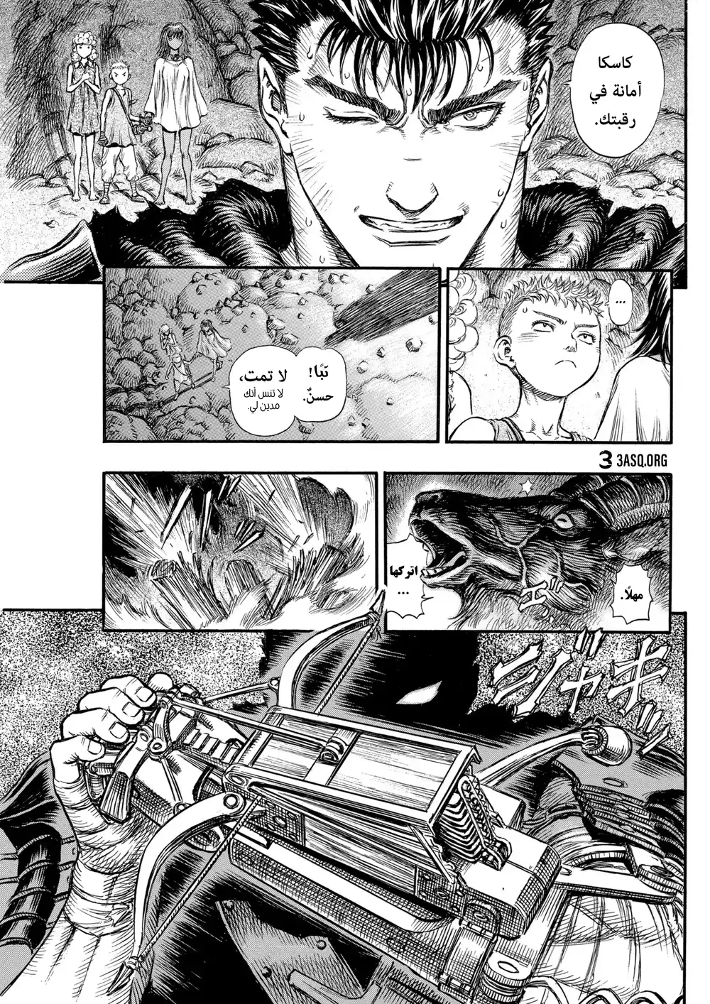 Berserk 163 página 19