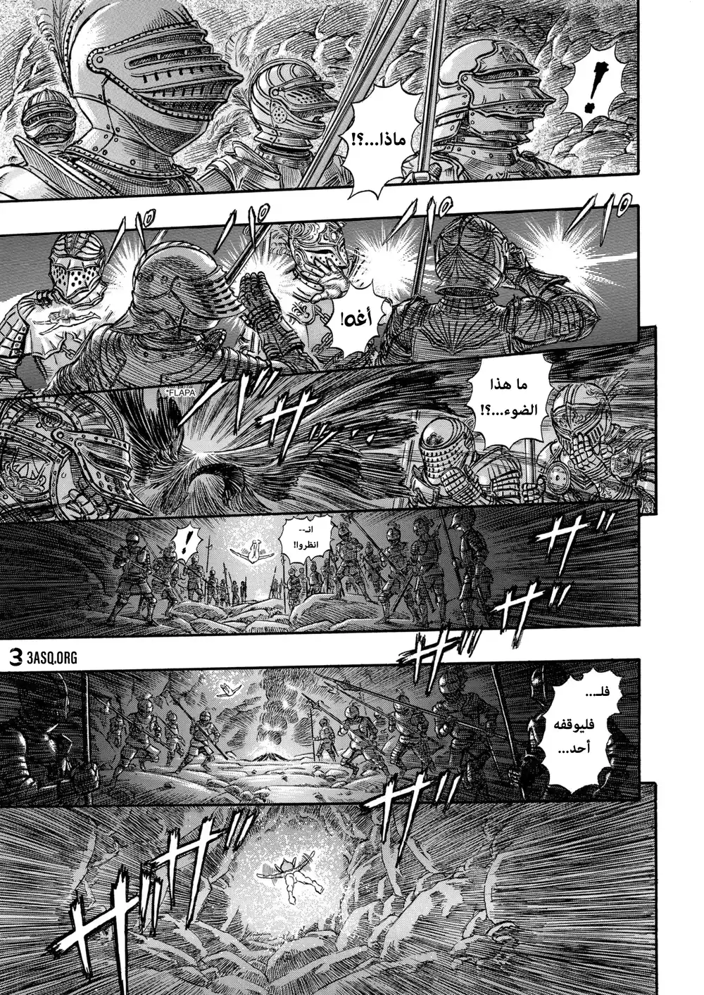 Berserk 163 página 2